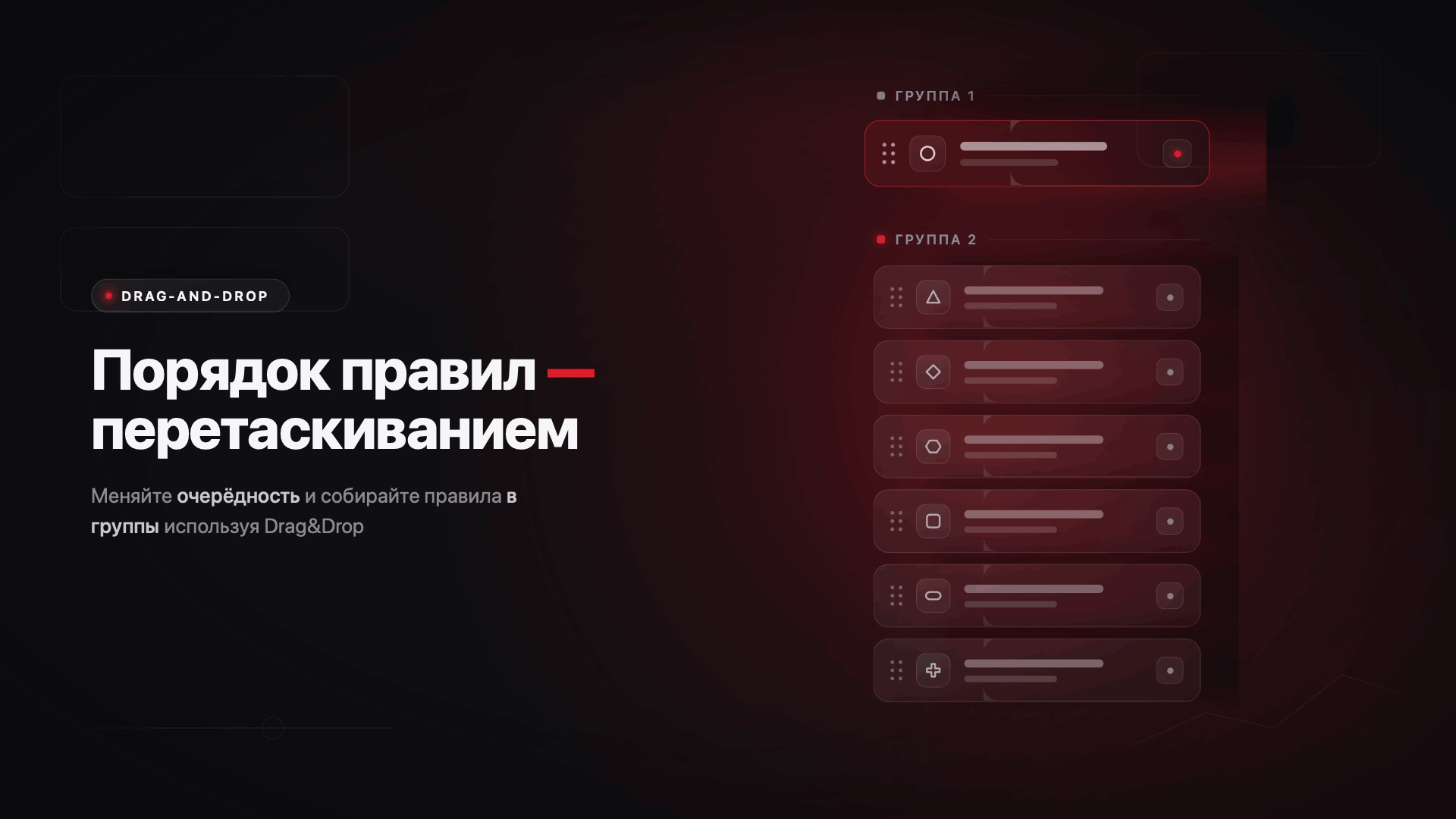 Скриншот